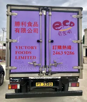 Mitsubishi Canter Refgirator 3.5 Ton