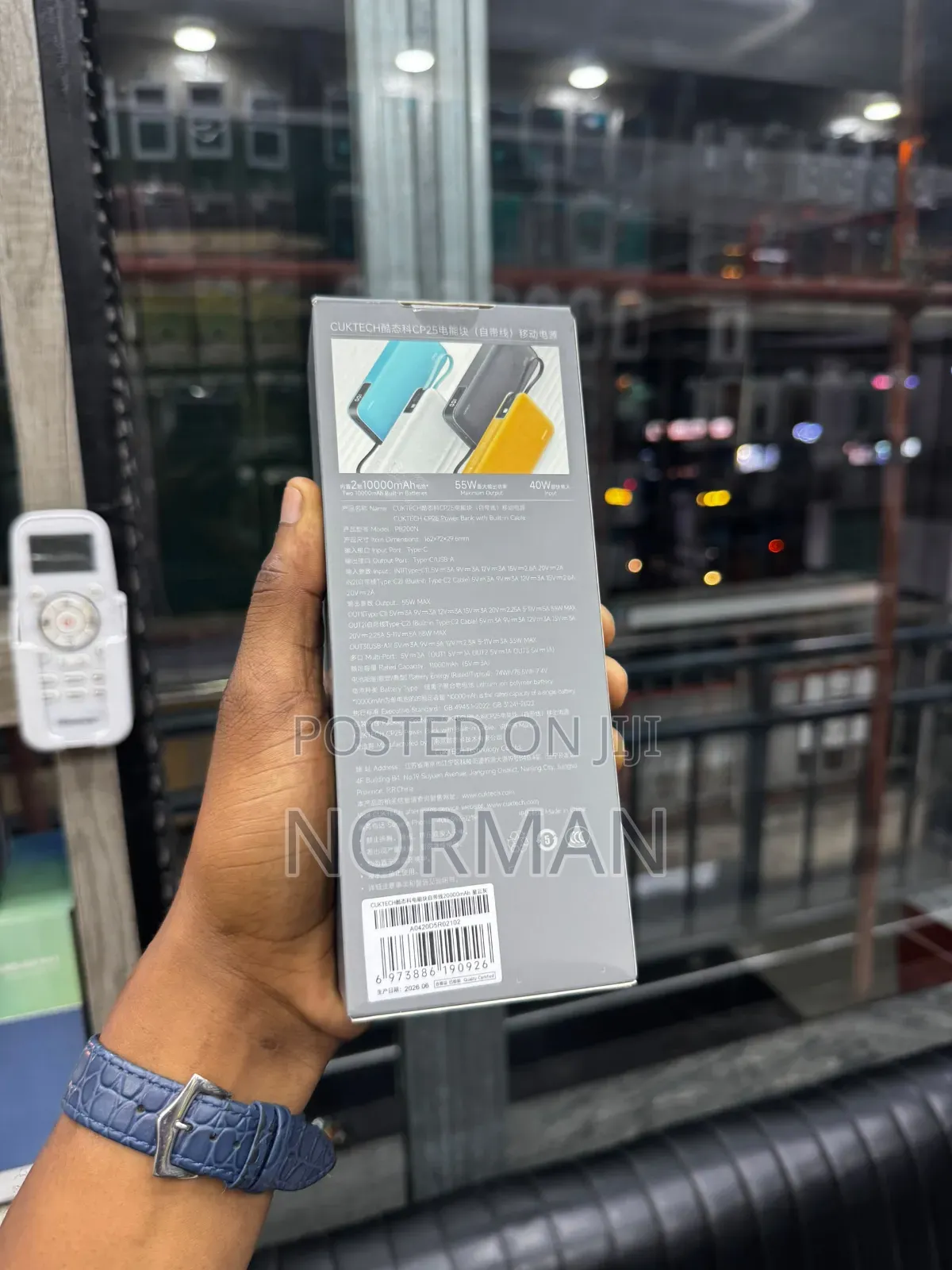 Cuktech Power Bank