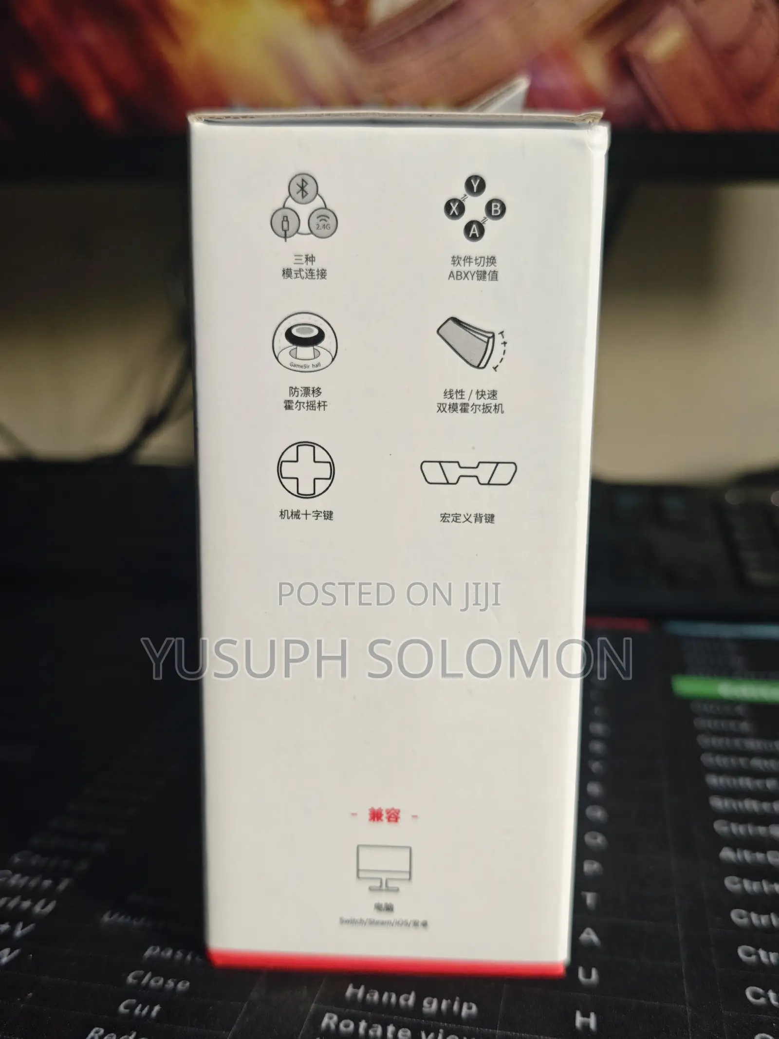 GameSir Nova 2 Lite – Swords of Legends Edition