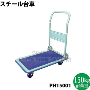 A Heavy Duty Folding 150kg Platform Trolley