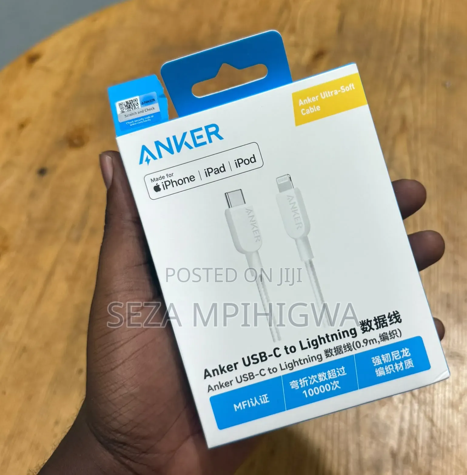 Anker Ultra-Soft USB-C to Lightning Cable (3 Ft / 0.9 M, Braided)
