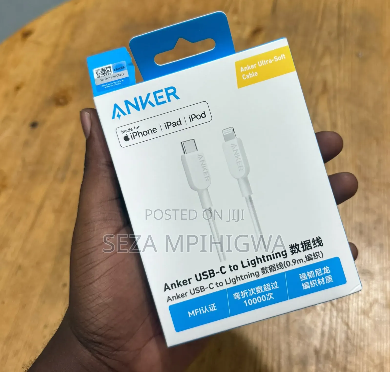 Anker Ultra-Soft USB-C to Lightning Cable (3 Ft / 0.9 M, Braided)