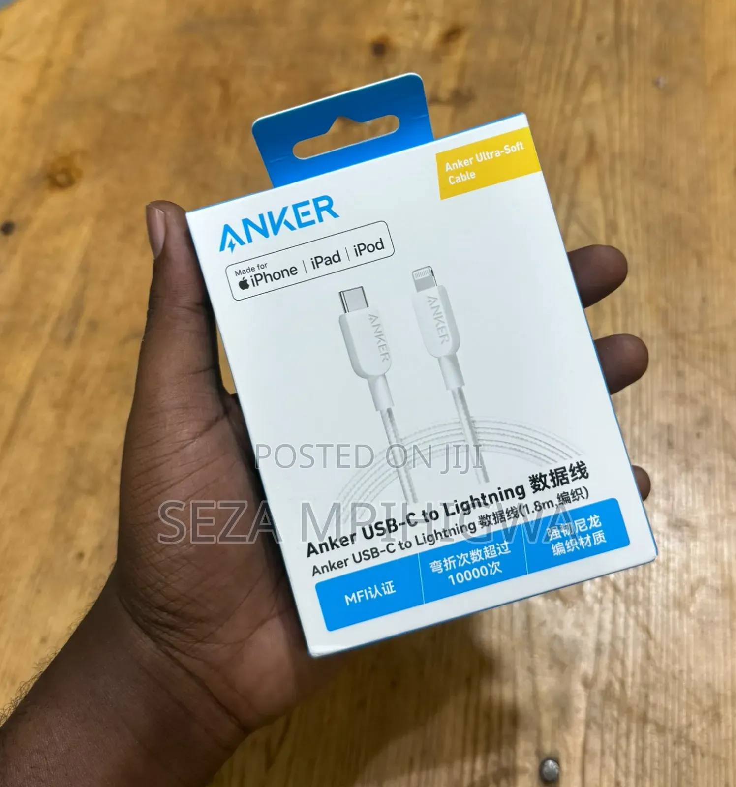 Anker Ultra-Soft USB-C to Lightning Cable (6 Ft / 1.8 M, Braided)