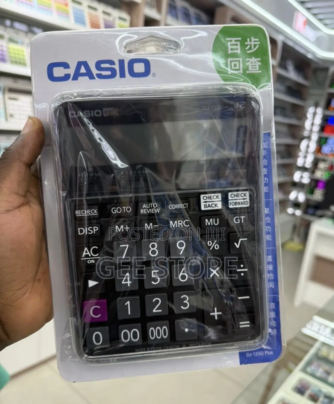 Casio DJ-120D Plus Desktop Calculator.