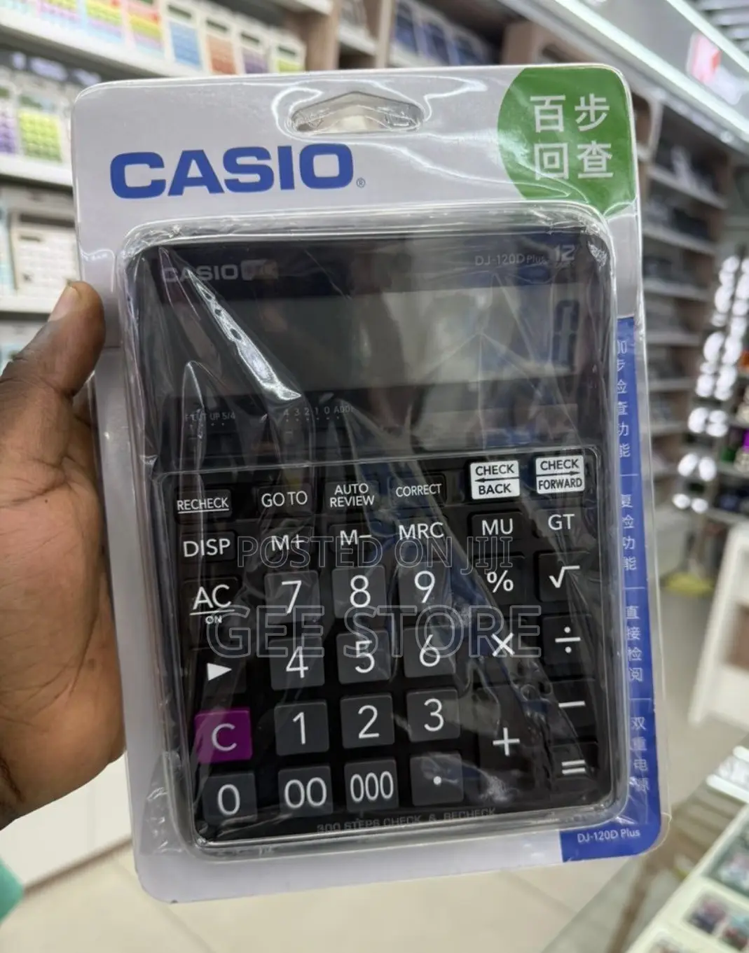 Casio DJ-120D Plus Desktop Calculator.