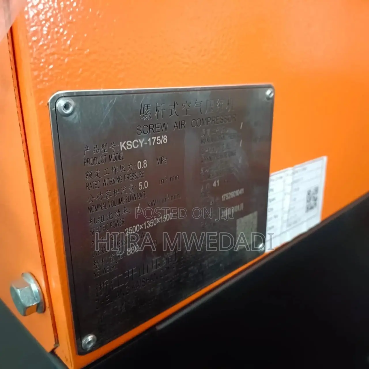 Jinrui Hardware Machine Air Compressor