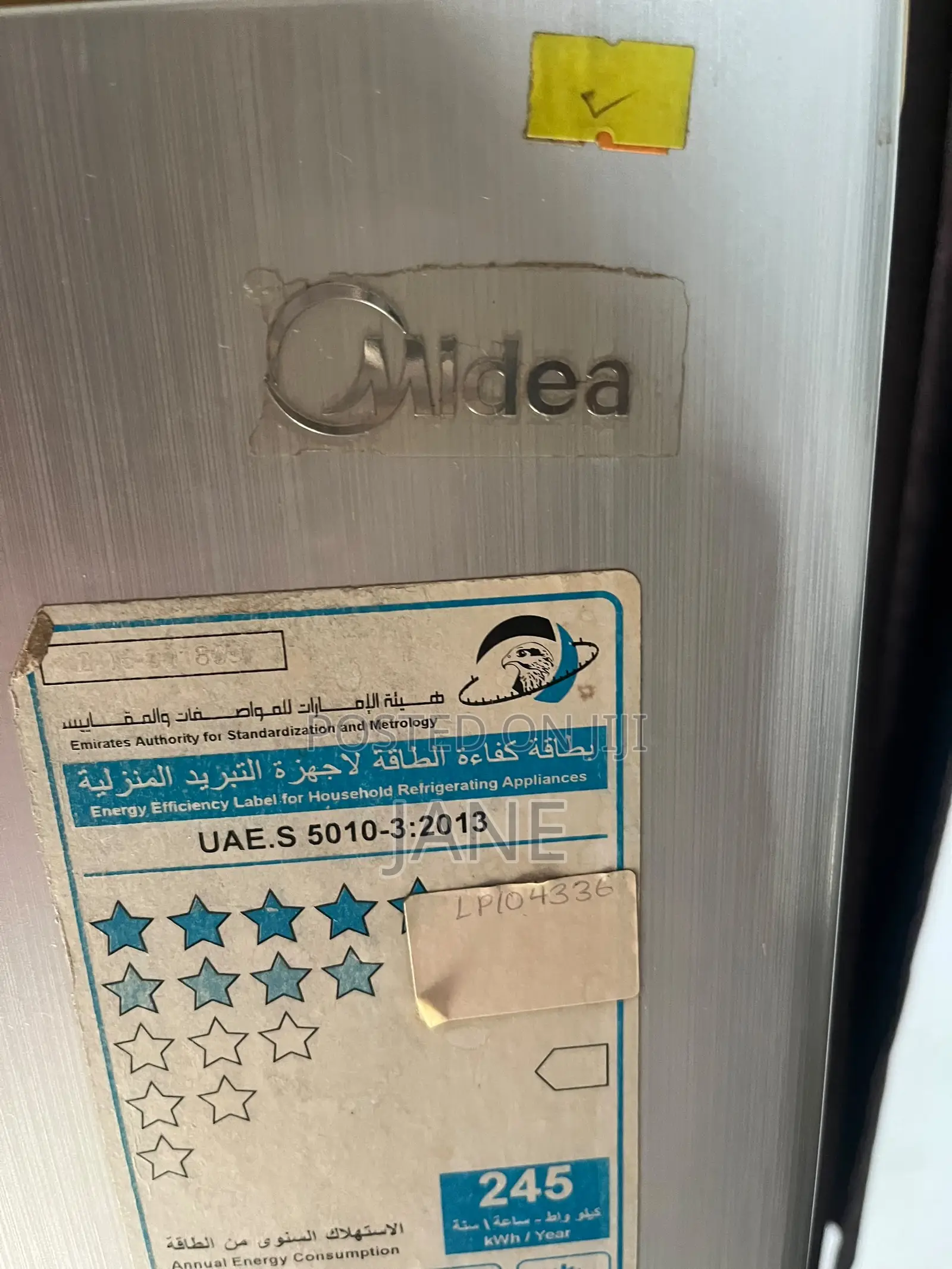 Refrigerator