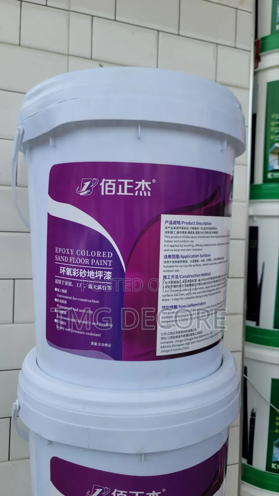 Epoxy Floor Paint