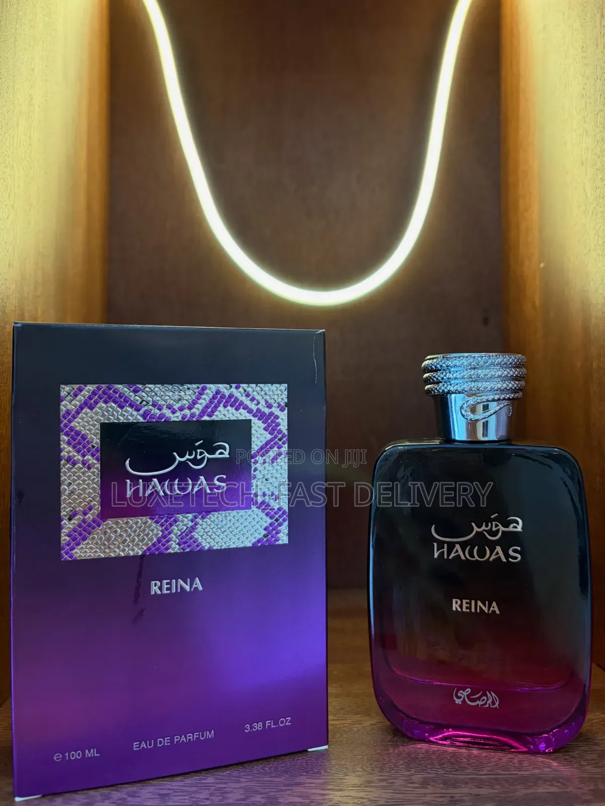 Hawas Reina 100ml – Sweet Vanilla Tropical Perfume, Irresistible Scent