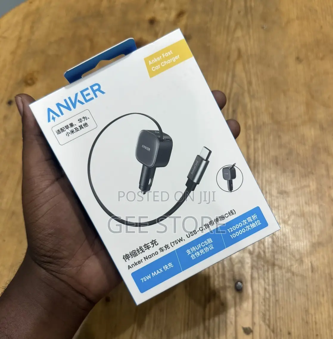 Anker Nano 75W Car Charger