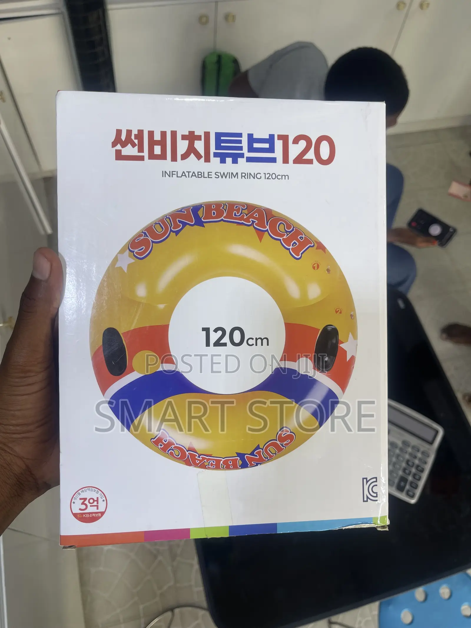 Sun Beach Inflatable Swim Ring Tube (120 Cm)