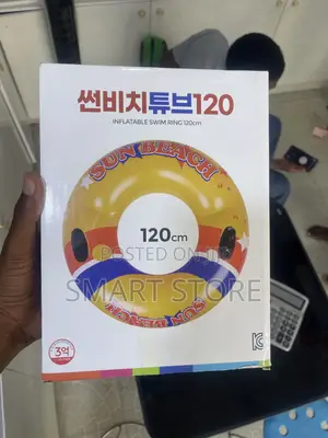 Sun Beach Inflatable Swim Ring Tube (120 Cm)