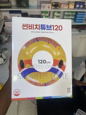 Sun Beach Inflatable Swim Ring Tube (120 Cm)