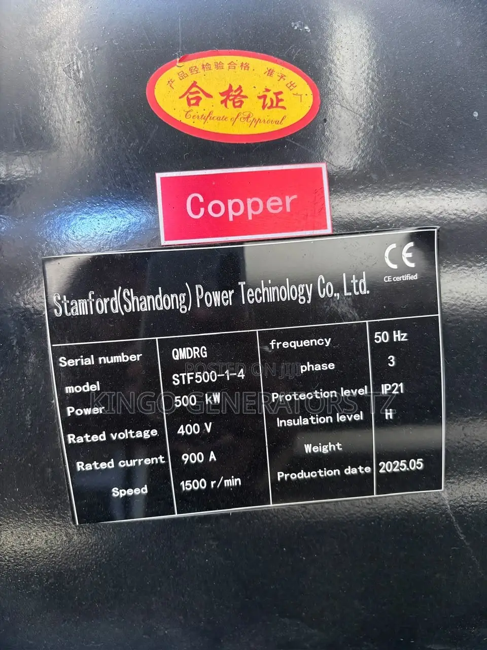 Brand New Generator Sdec 625kva
