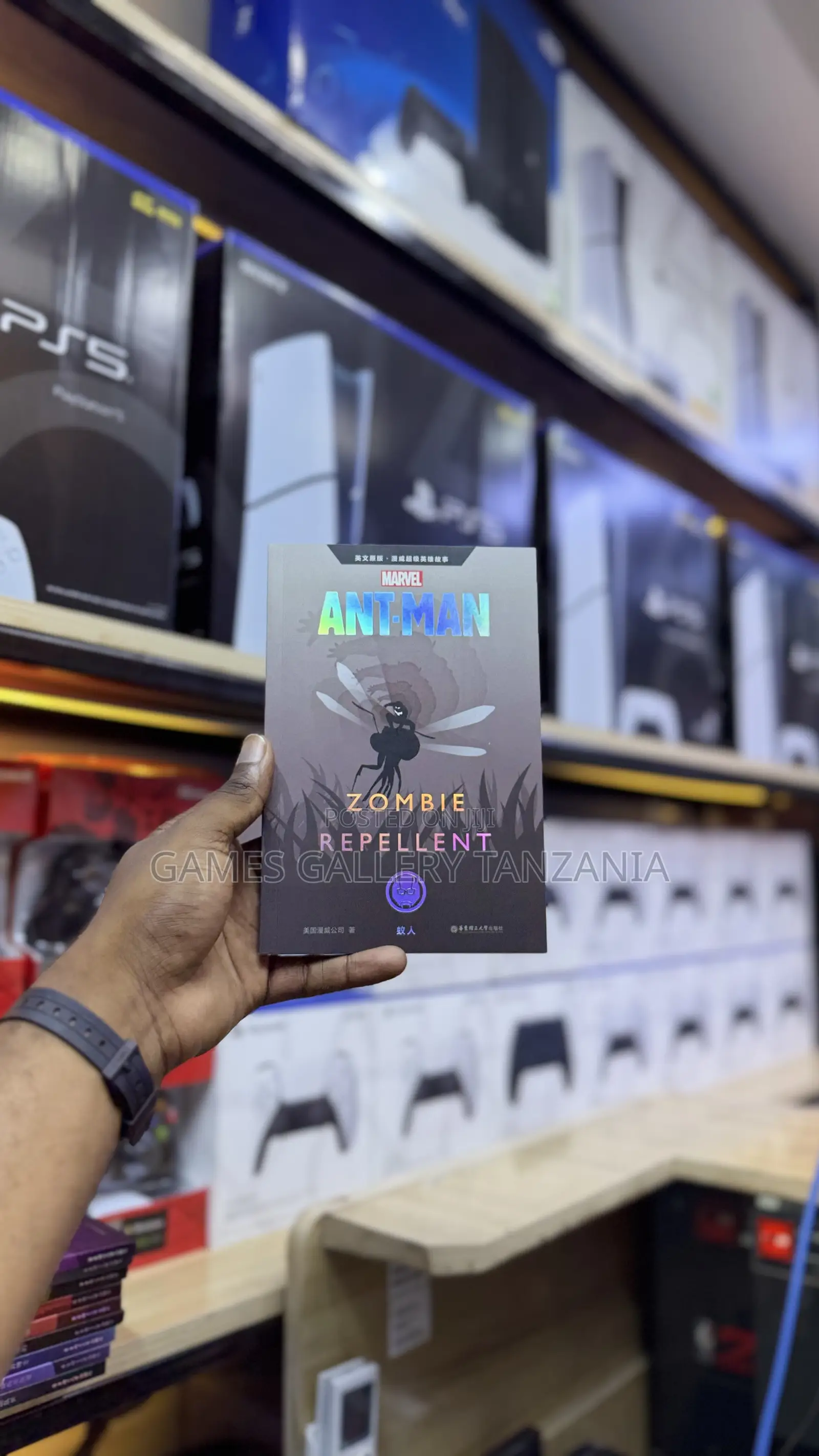 Ant - Man Comic Book