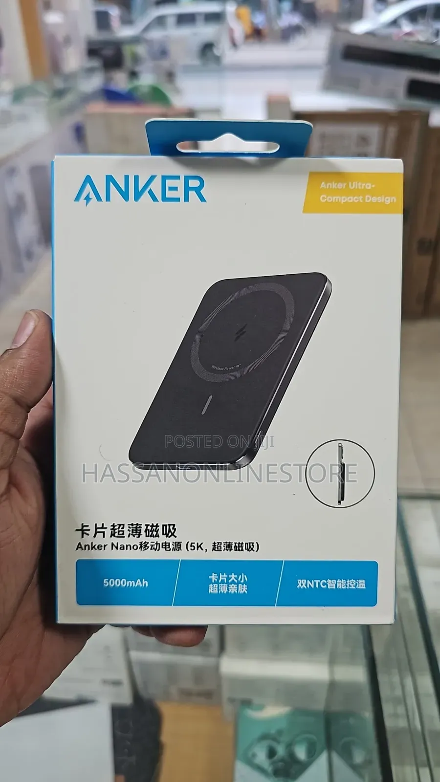 Anker Nano Power Bank (5K, MagGo, Slim)