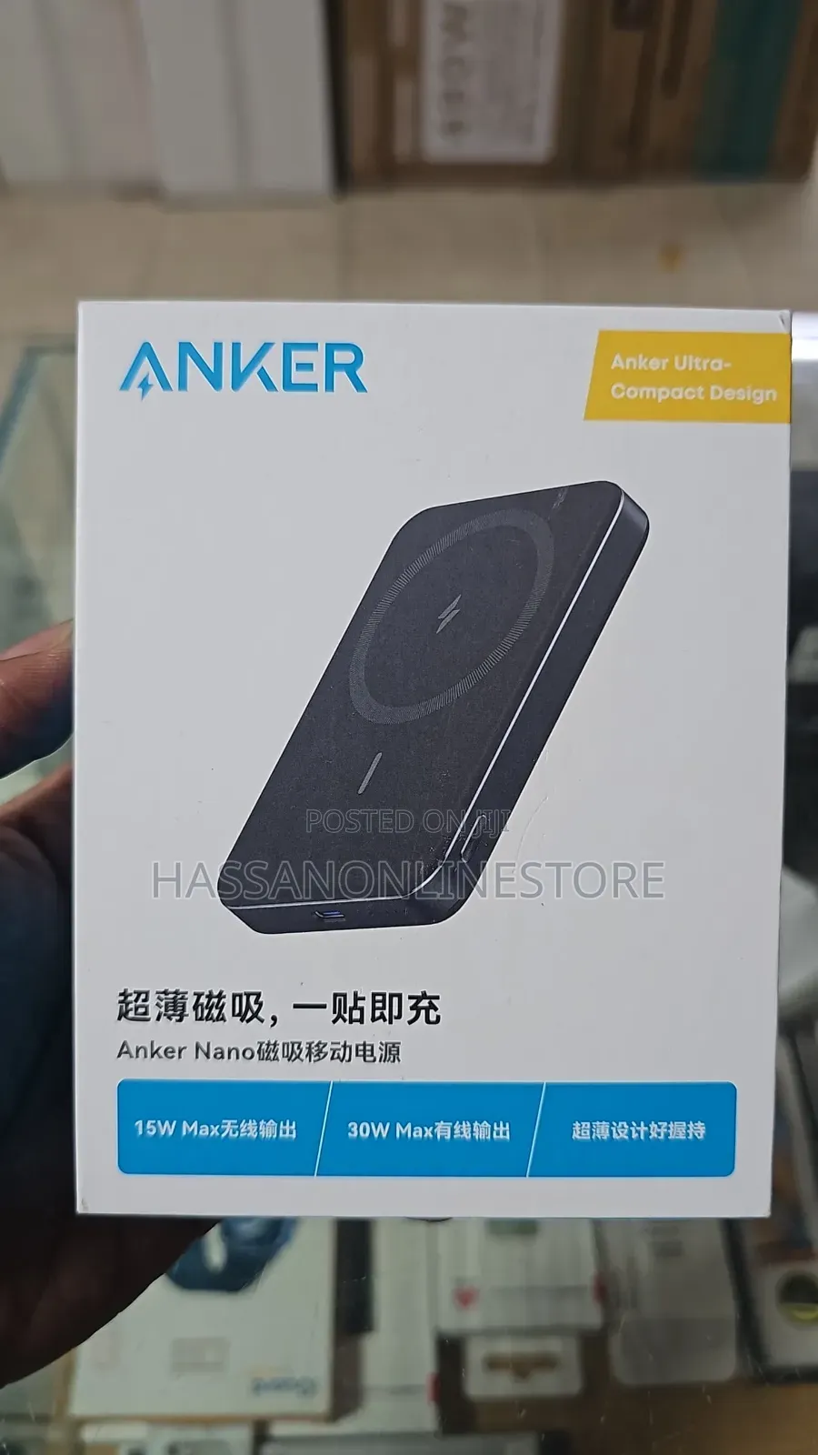 Anker A1113 Magnetic Wireless Power Bank 10000mAh (15W) With USB-C 30W