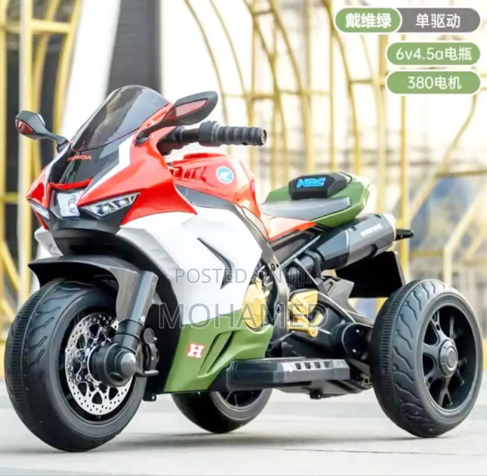  Electric Ride-on Motorcycle Kwa Watoto! 