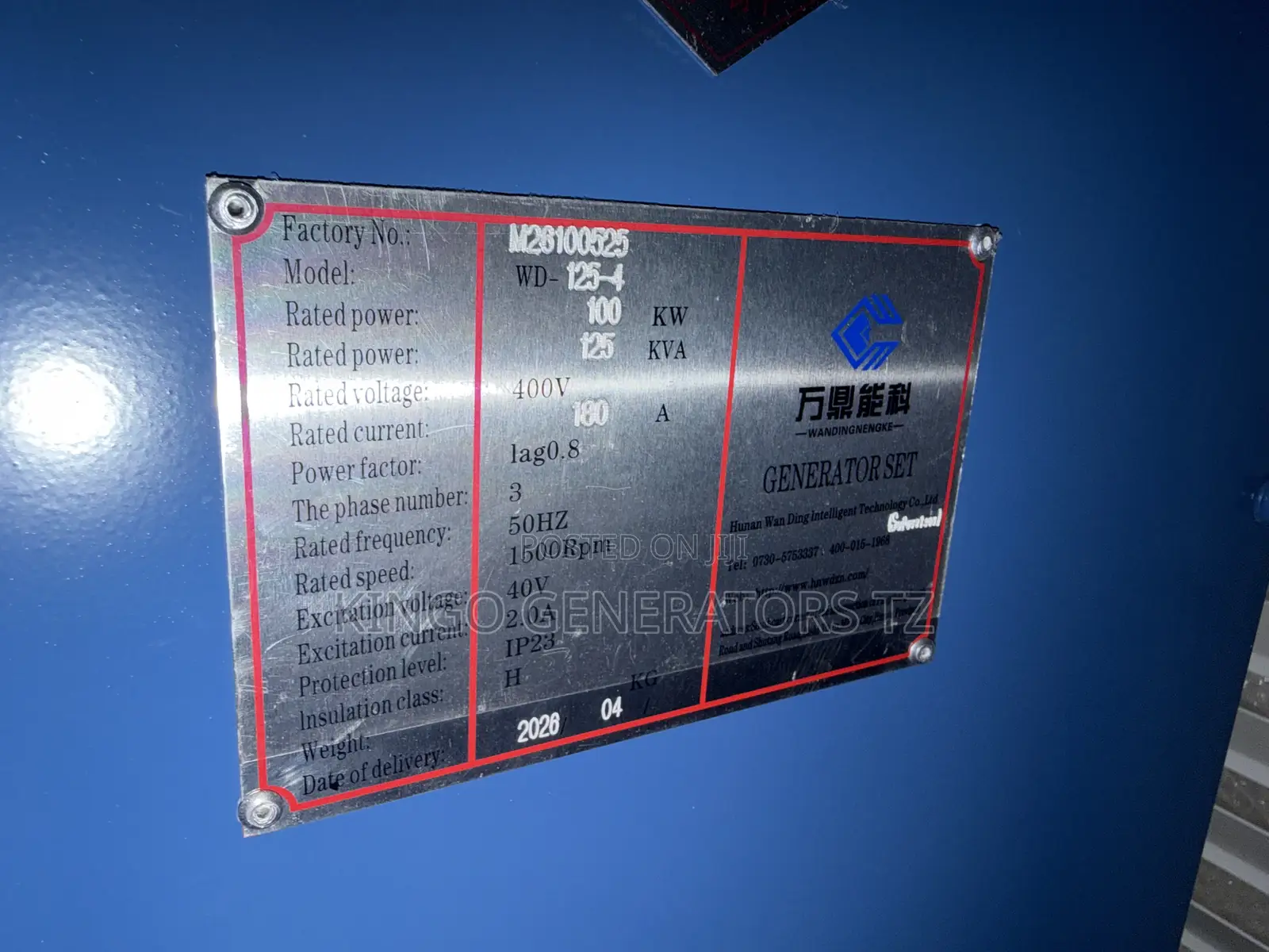Brand New Yuchai 125kva