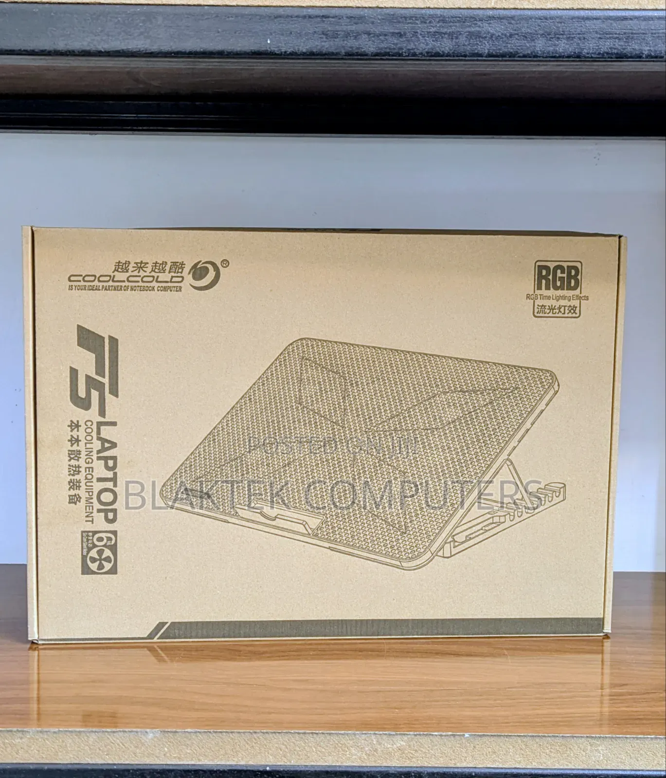 Laptop Cooling Pad