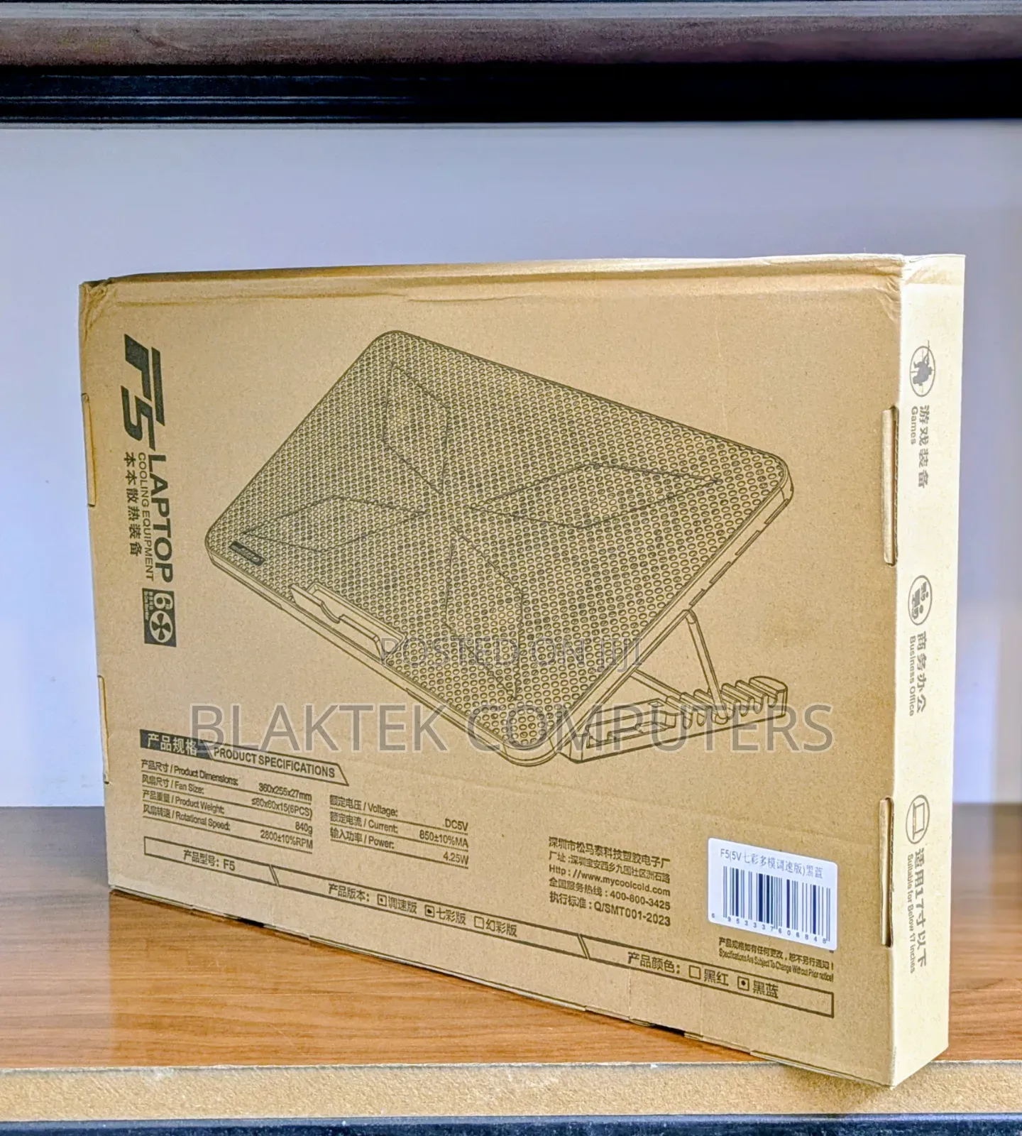 Laptop Cooling Pad