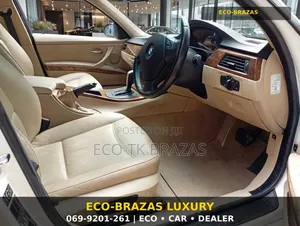 BMW 3 Series 2026 Pearl