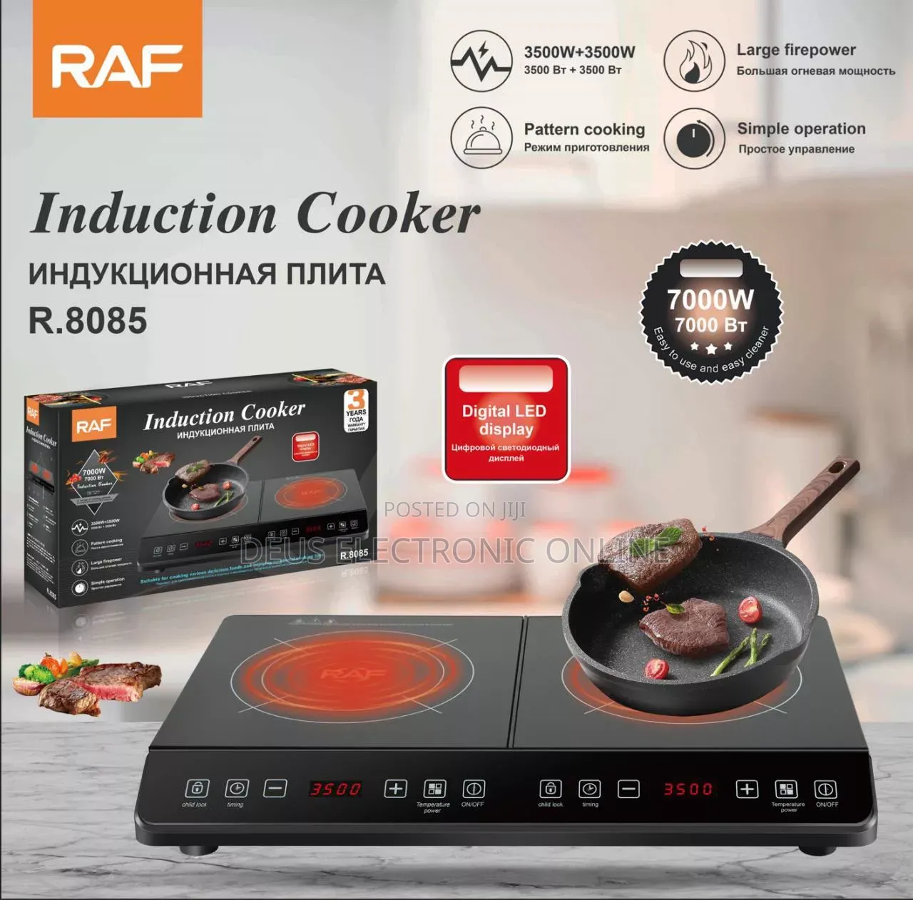 *Raf Induction Cooker Double Plate Touch Control 7000w at 300,000*