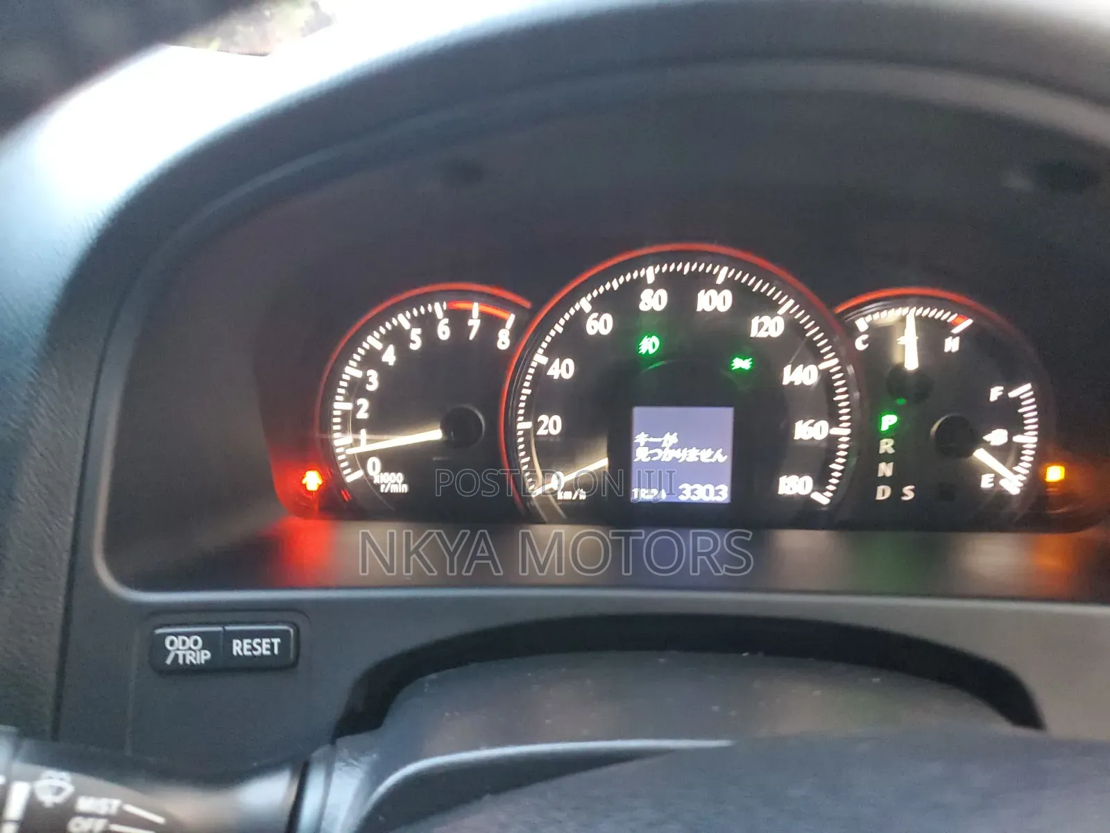 Toyota Crown 2008 Pearl