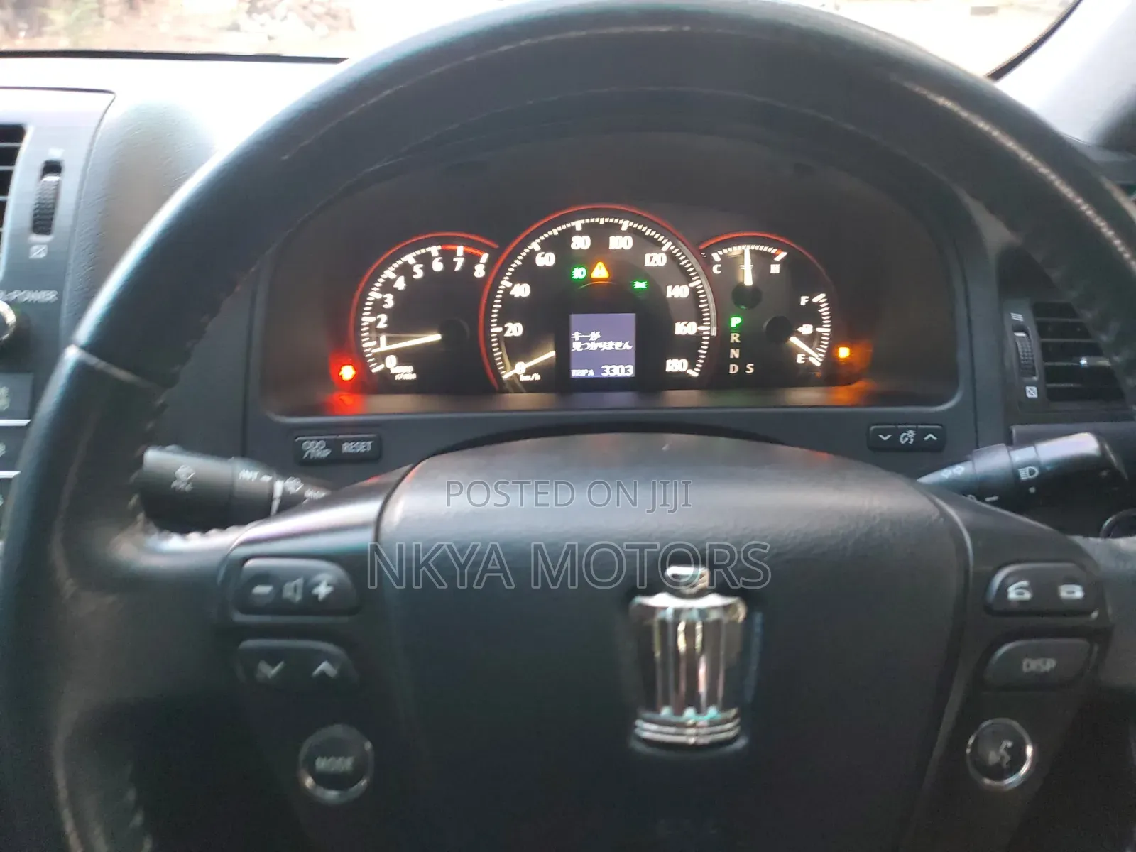 Toyota Crown 2008 Pearl