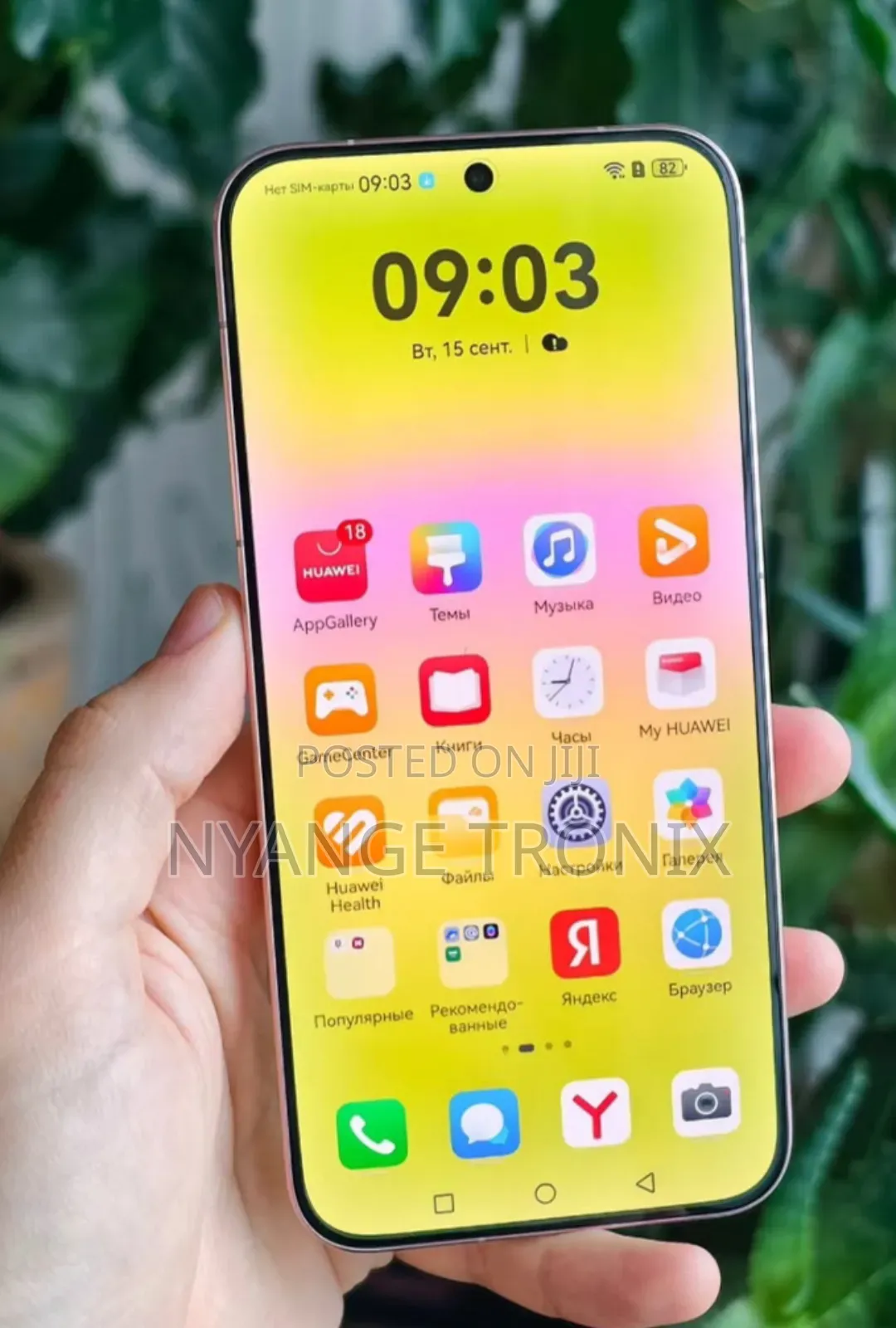 New Huawei Pura 90s Pro 256 GB Gray