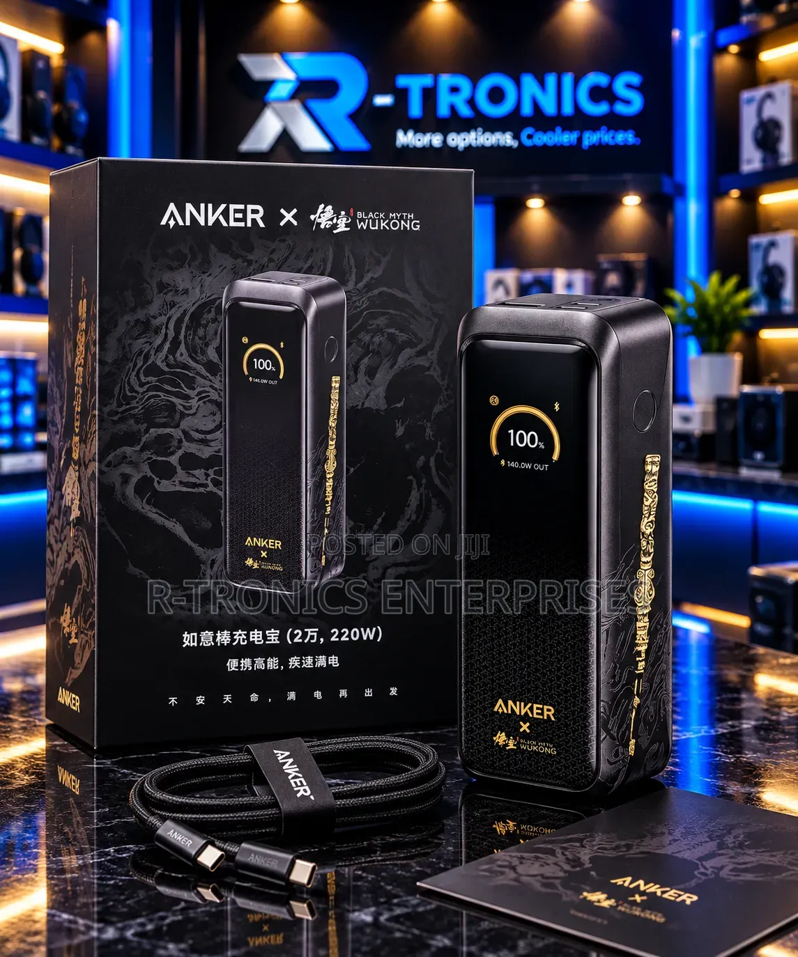 Anker Prime 20,100mAh 220W Power Bank – Black Myth: Wukong Edition