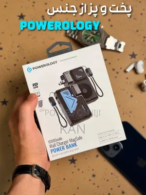 Powerology Magsafe
