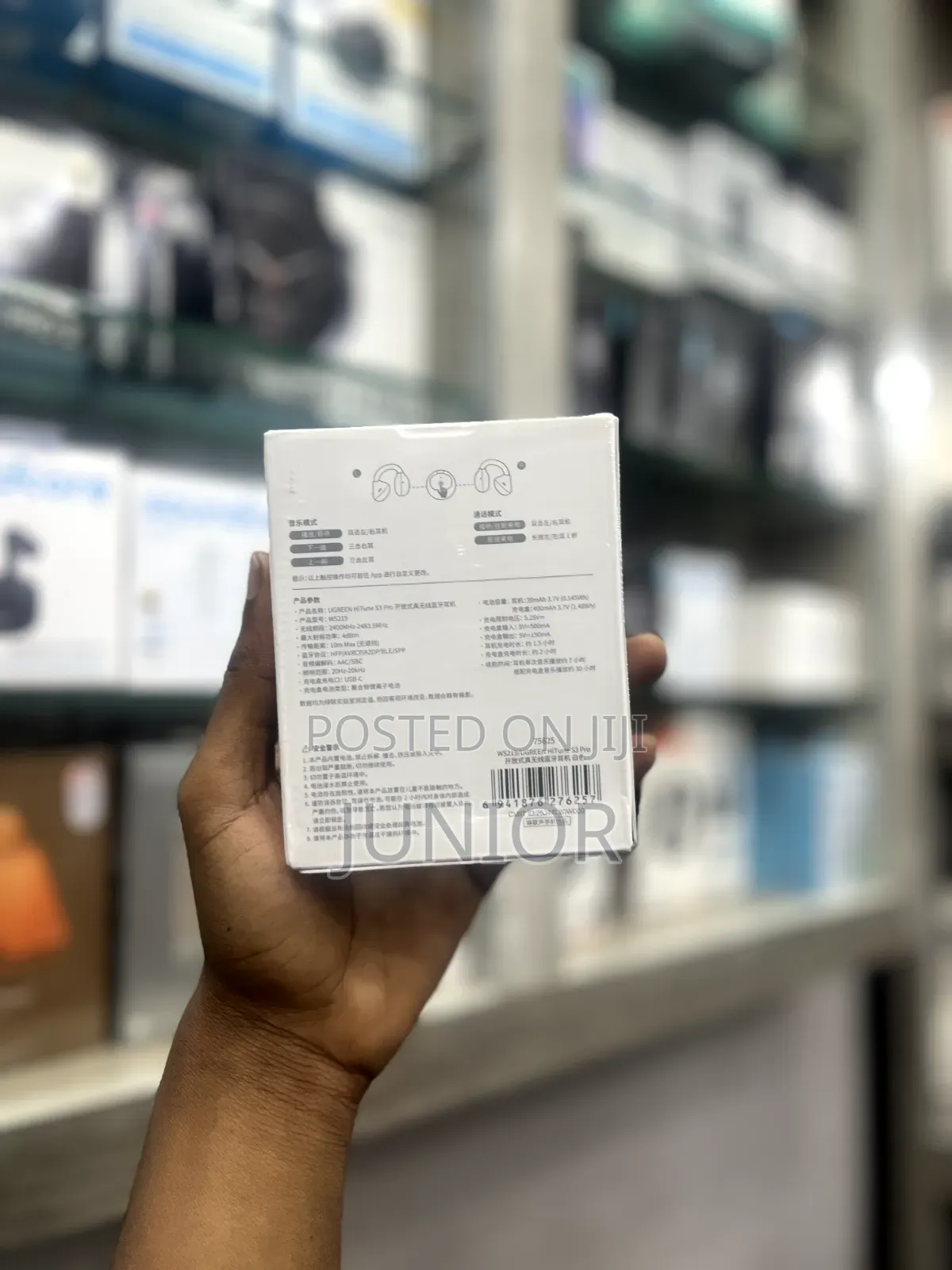 UGREEN Hi Tunes S3 Pro
