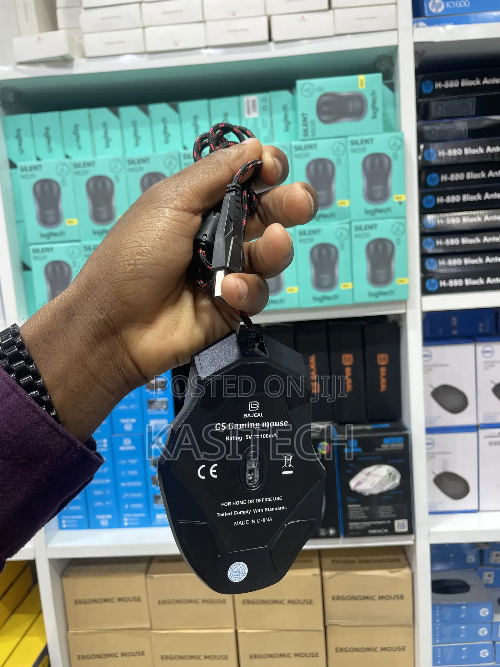 G5 Gm Series Wired Gaming Mouse