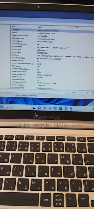 Laptop HP EliteBook 630 G10 16GB Intel Core i5 SSD 512GB