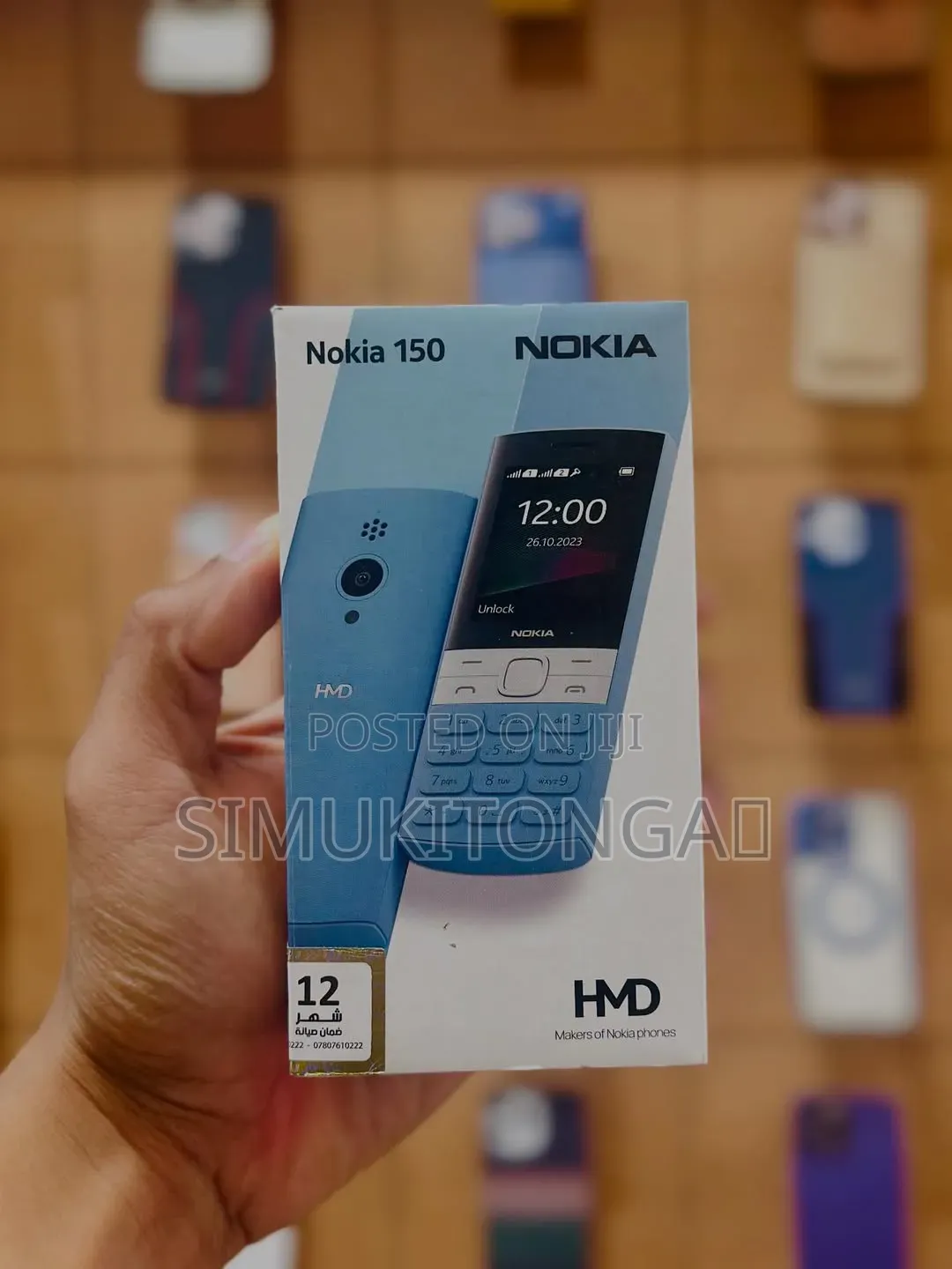 New Nokia 150