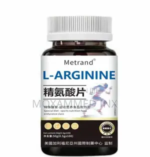 Metrand L-Arginine (精氨酸片),a Dietary Supplement Containing the Amino