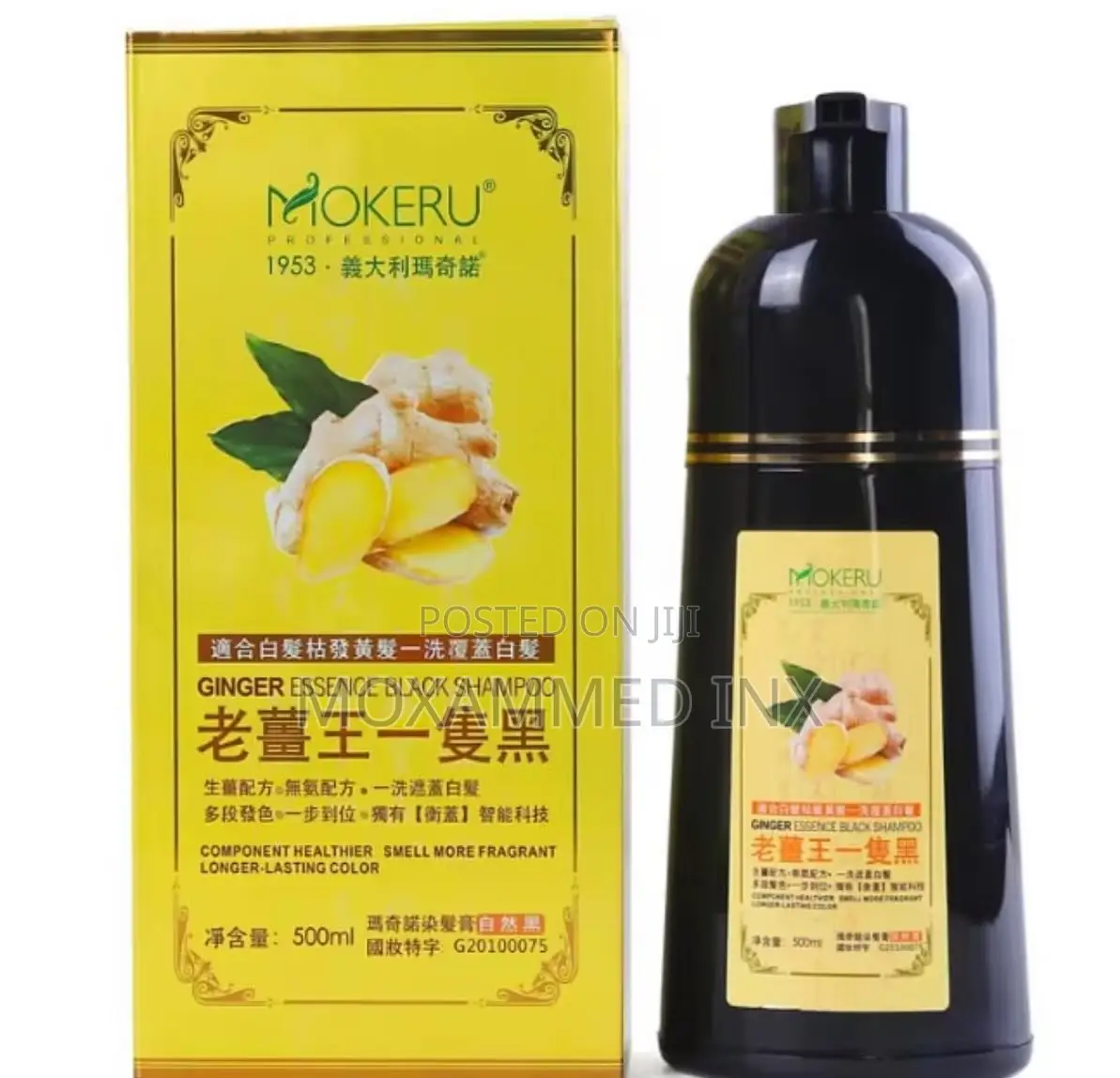 Mokeru Ginger Essence Black Shampoo(also Known as Mokeru Old Ginger
