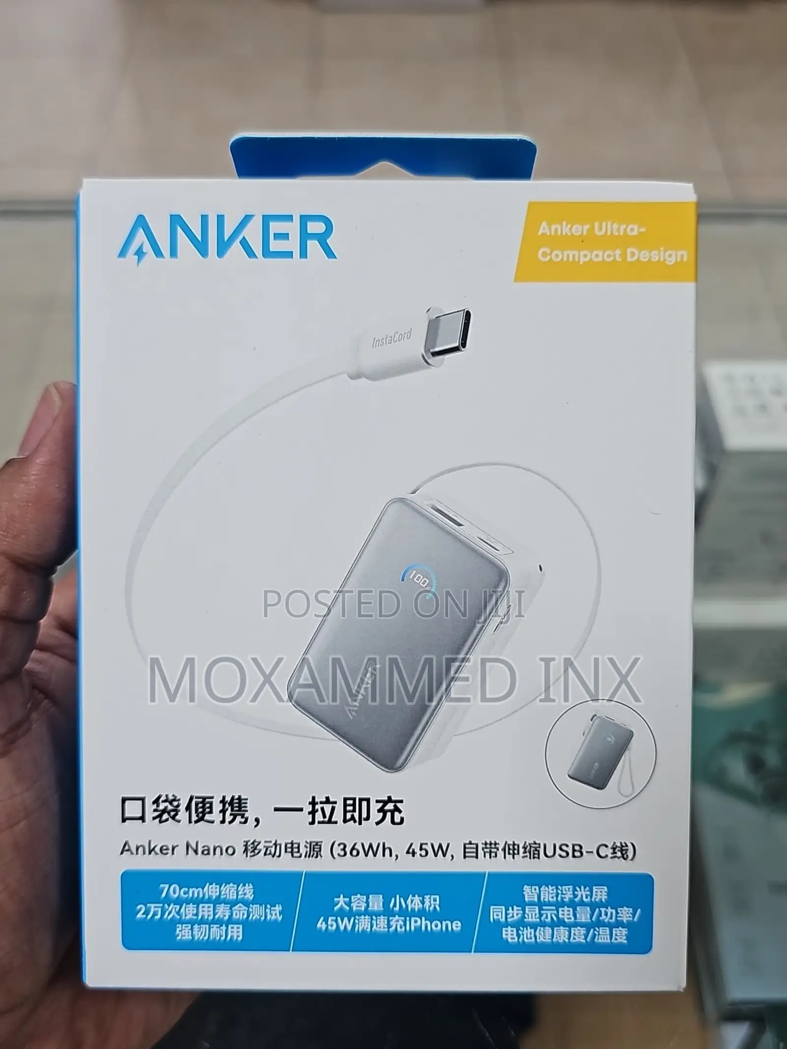 A1638 Anker Nano Power Bank 10,000mAh Battery, 45Watts