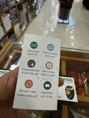 Zikr Ring Smart Tasbih