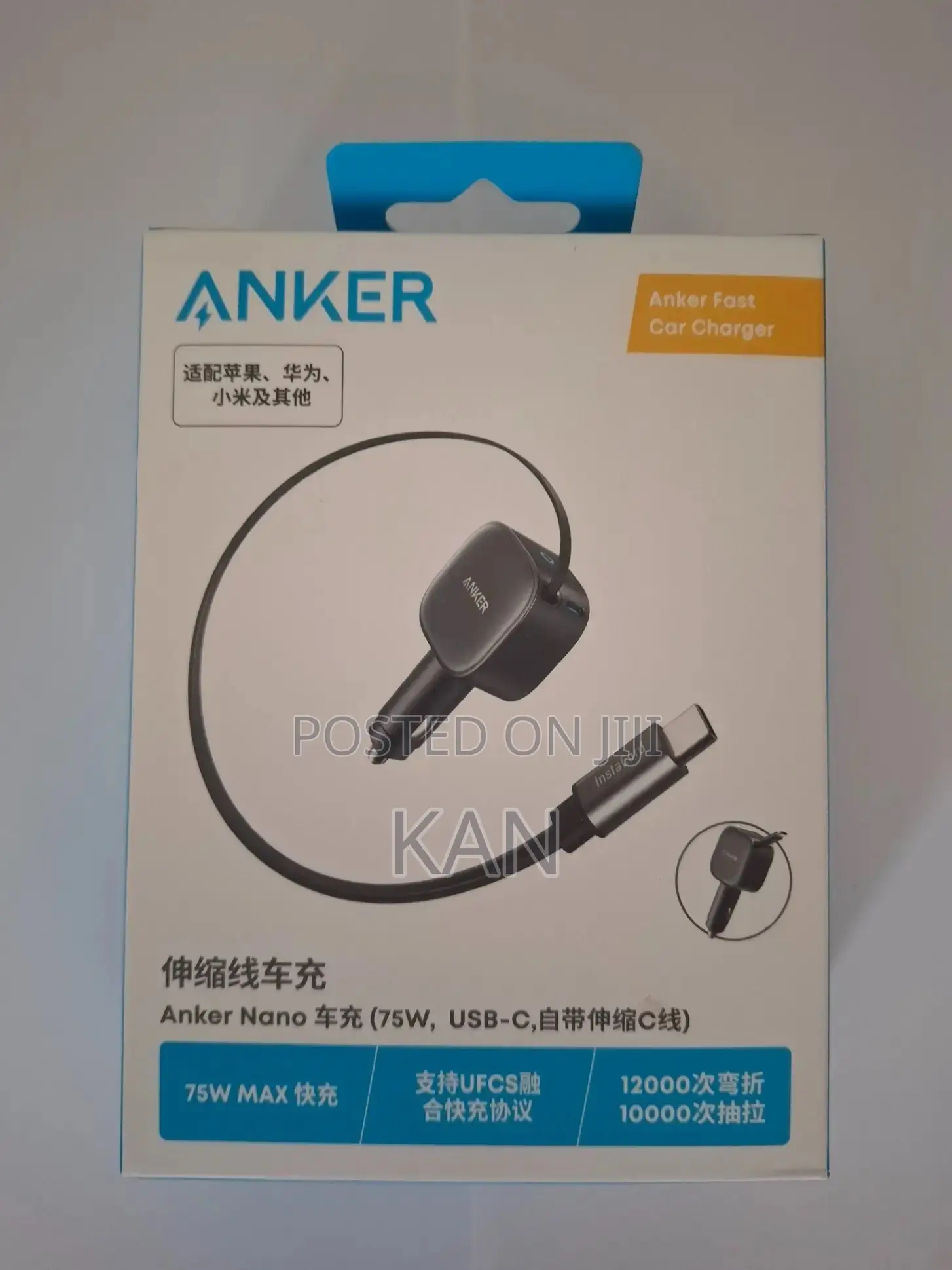 Anker Nano Car Charging 75w