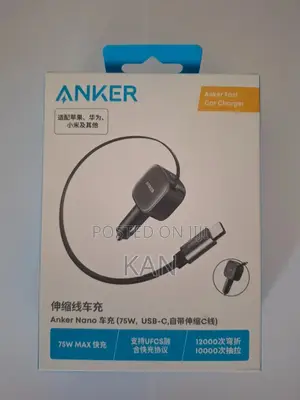 Anker Nano Car Charging 75w