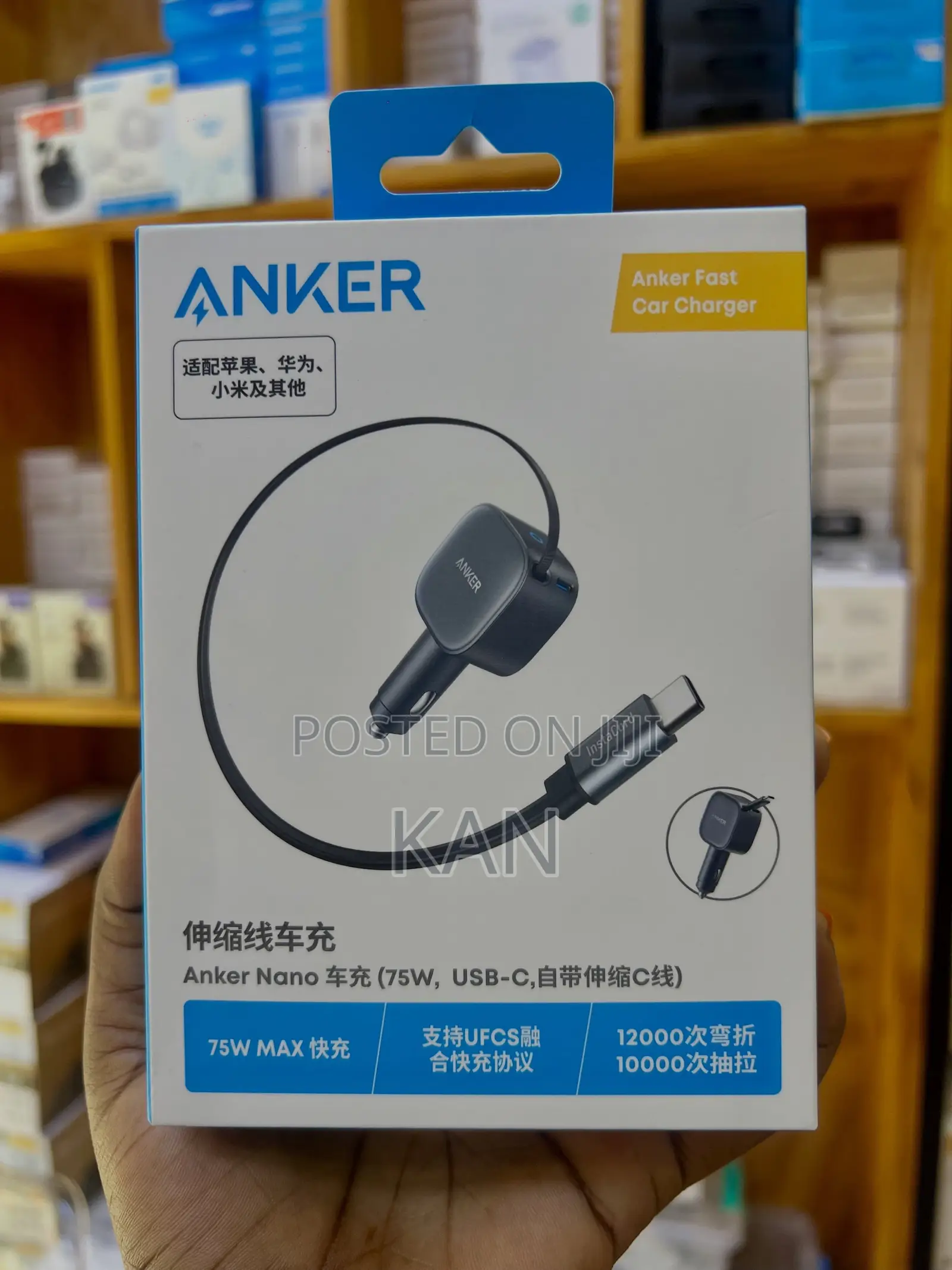 Anker Nano Car Charging 75w