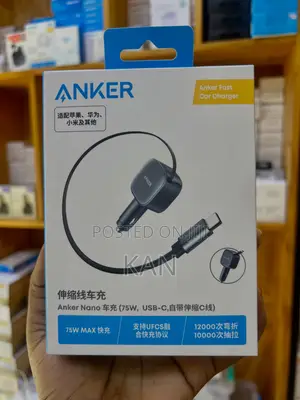 Anker Nano Car Charging 75w