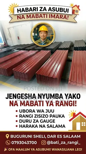 Roofing Material