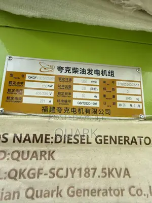 Brand New 188kva Automatic Super Silent Diesel Generator