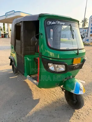 TVS 2026 Blue