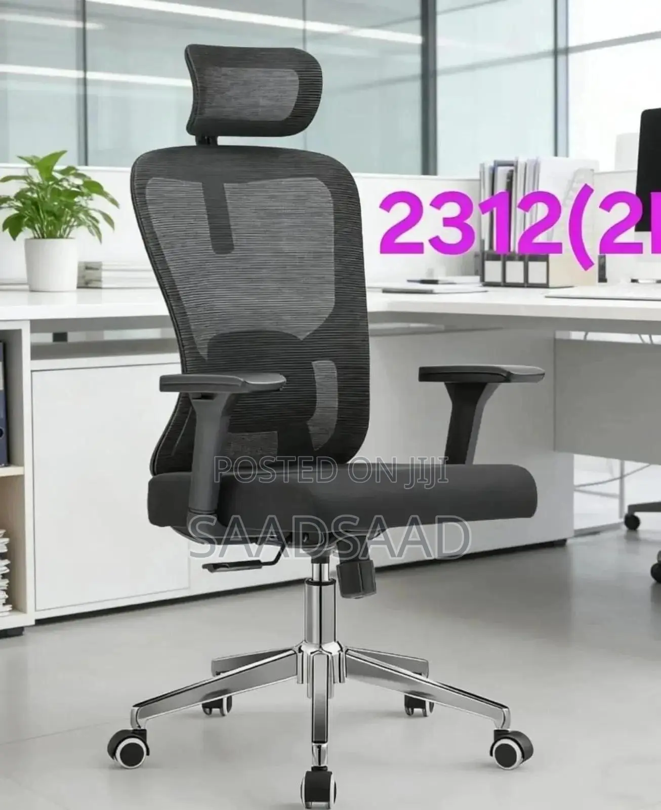 Office Chair