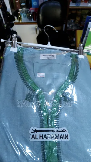 Ikaf Kanzu