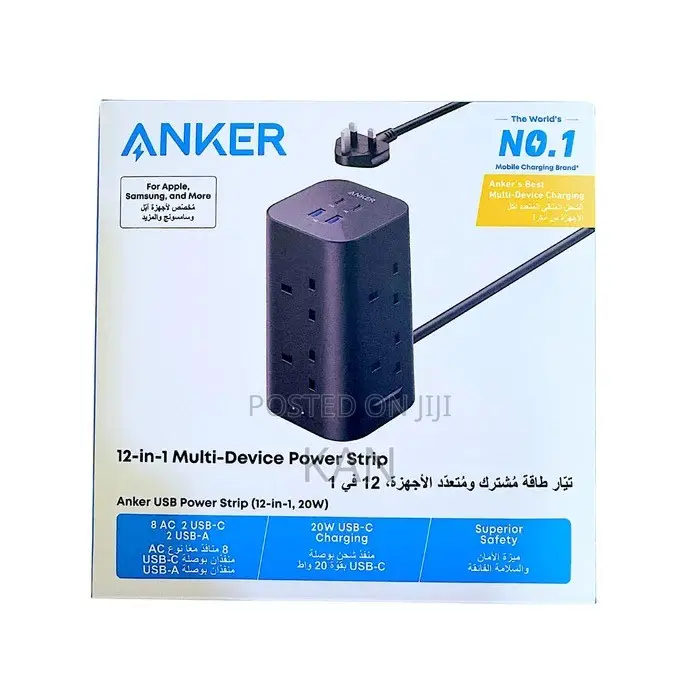 Anker 12 in 1 Multi Device Power Strip